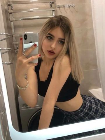Милана